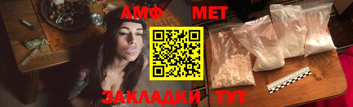 сайты даркнета формула  Вход с VPN  Кубинка  АМФЕТАМИН 97%  Амфетамин 