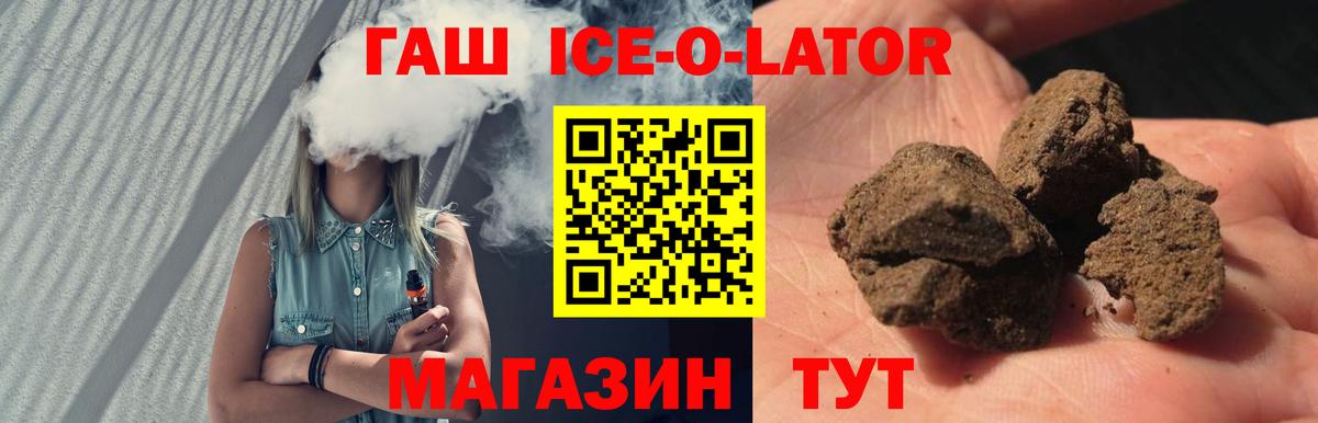 Кубинка  ГАШИШ Premium  Вход с VPN 