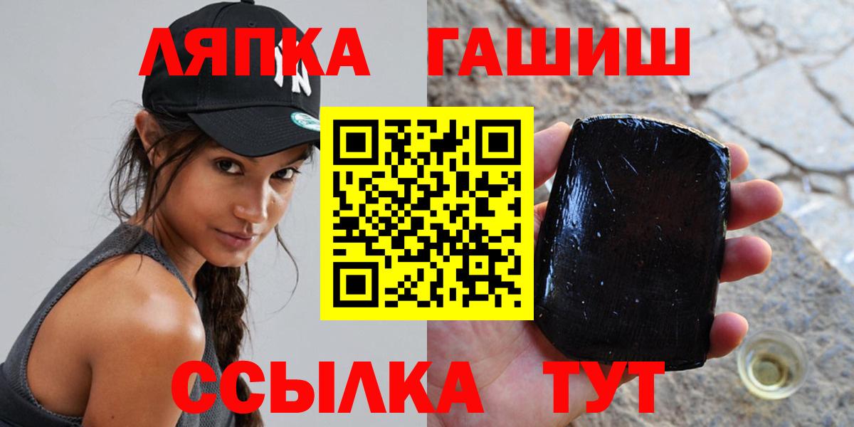 ГАШ VHQ Кубинка