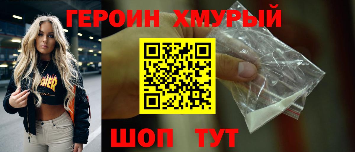 Мефедрон  МЕФ   Кубинка  Гашиш  Гашиш  Купить наркотик  Вход с VPN  МДМА 
