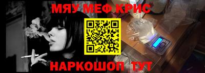 амфетамин Канаш