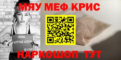 экстази Камышлов