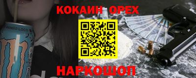 амфетамин Канаш