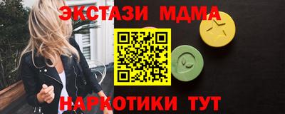 MDMA Кандалакша