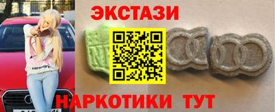 амфетамин Канаш