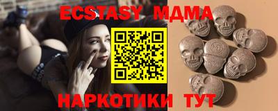 амфетамин Канаш