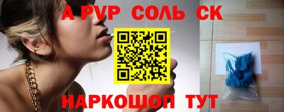 экстази Камышлов