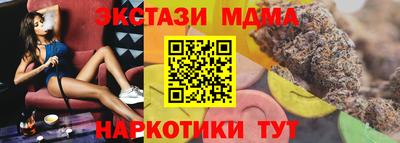 экстази Камышлов