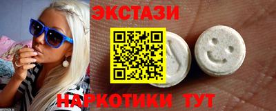 амфетамин Канаш