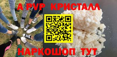 амфетамин Канаш