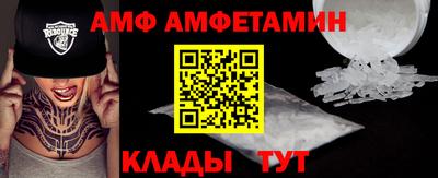 амфетамин Канаш