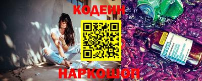 амфетамин Канаш