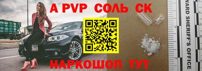 амфетамин Канаш