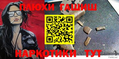 амфетамин Канаш