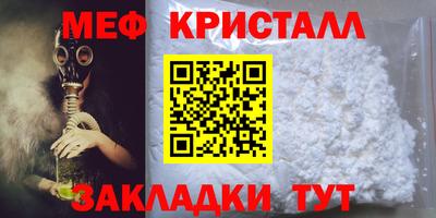 амфетамин Канаш