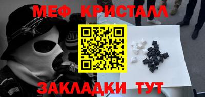 амфетамин Канаш