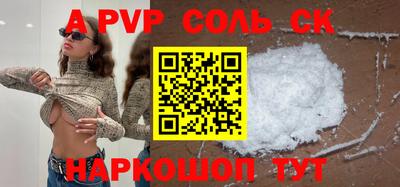экстази Камышлов