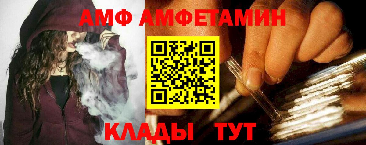 Кубинка  Первитин мет  Вход с VPN 