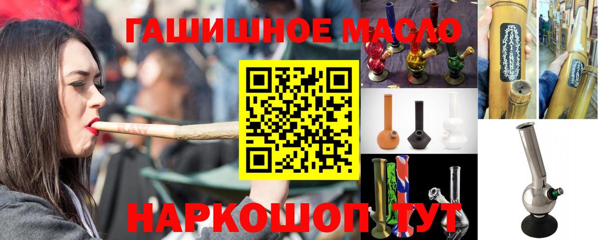 ТГК вейп Кубинка