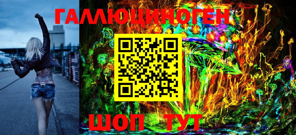 Галлюциногенные грибы ЛСД  Псилоцибиновые грибы MAGIC MUSHROOMS  Кубинка  Вход с VPN 